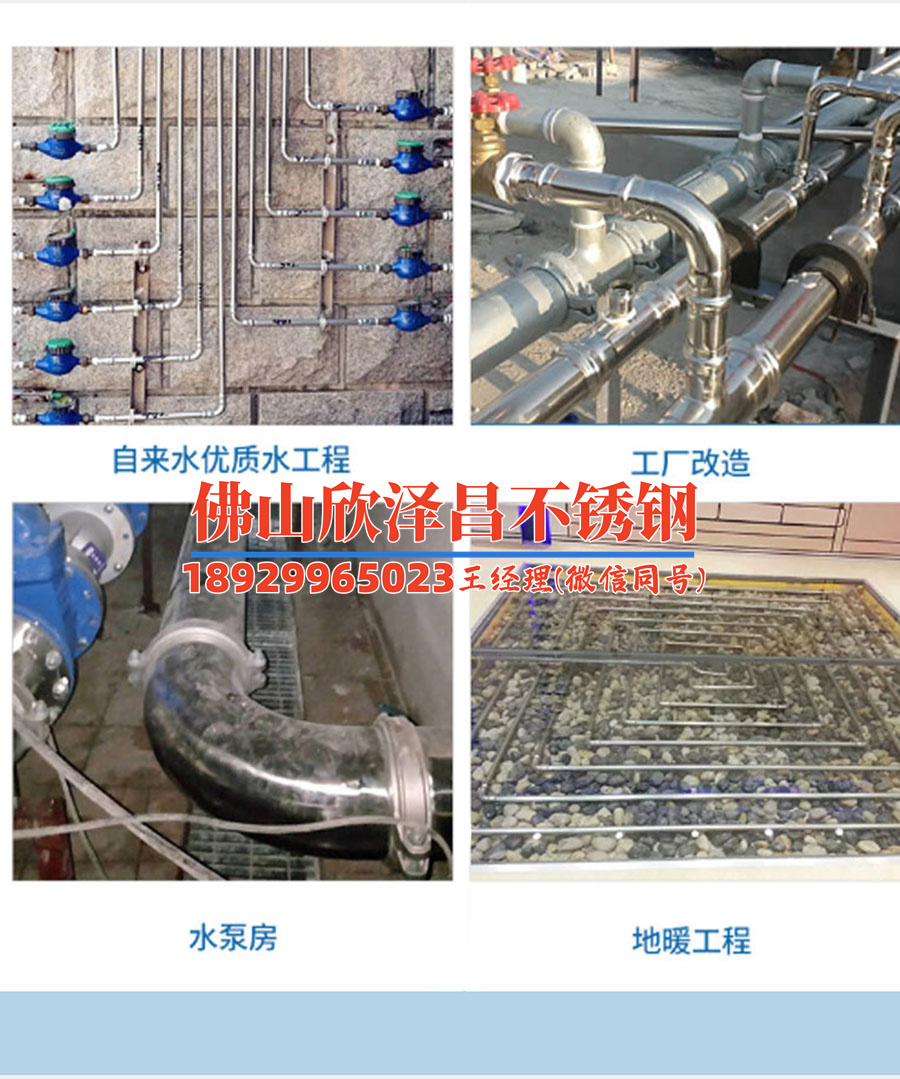 不銹鋼冰柜冷藏盤管(不銹鋼冰柜：冷藏盤管技術創新)