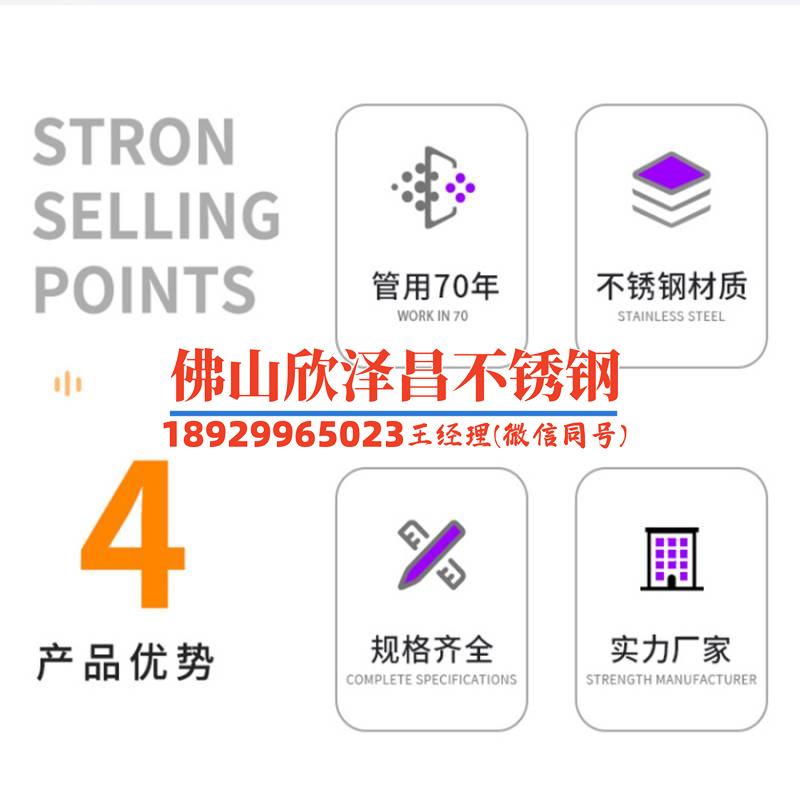 316不銹鋼管抗拉強(qiáng)度(探究316不銹鋼管的抗拉強(qiáng)度特點(diǎn))