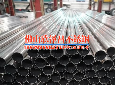 鎮(zhèn)江專用316l不銹鋼管價(jià)格(鎮(zhèn)江專用316L不銹鋼管價(jià)格走勢(shì)與應(yīng)用全解析)