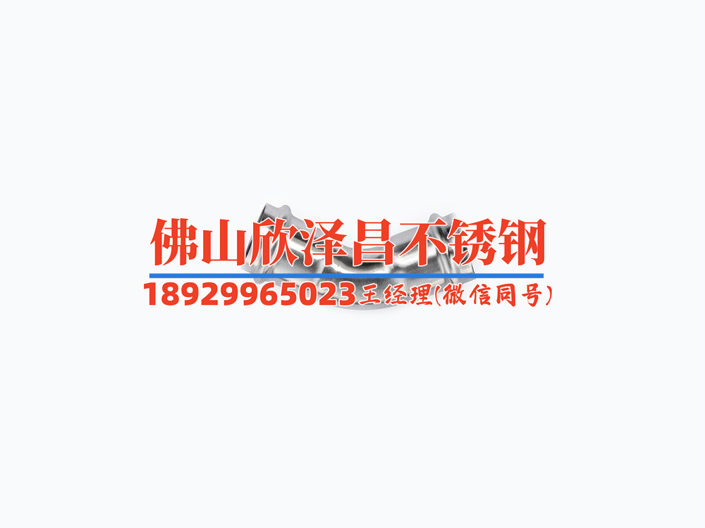 孟州304不銹鋼換熱管廠家電話(孟州304不銹鋼換熱管廠家電話：快速了解優質產品)